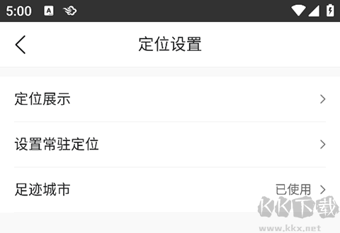 墨迹天气app最新版