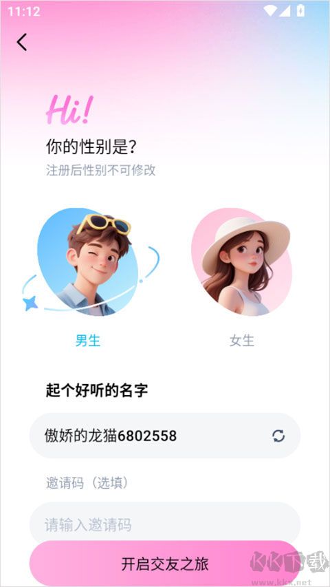小耳窝官方版