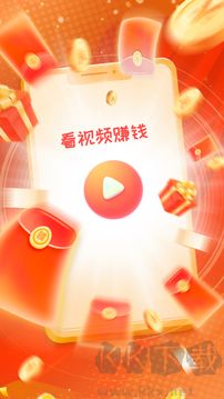 红包看看app