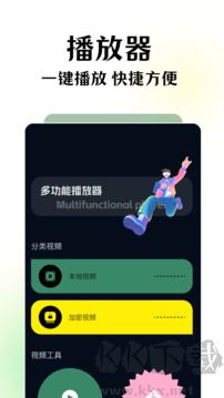 碧海剧场最新版