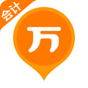 会计职称万题库app