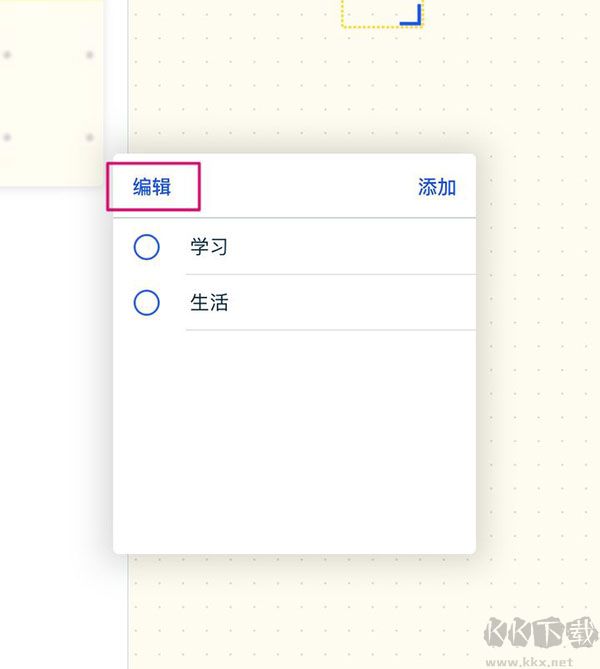 千本笔记免费版