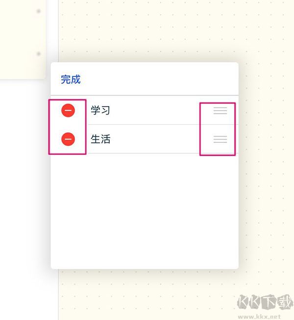 千本笔记免费版