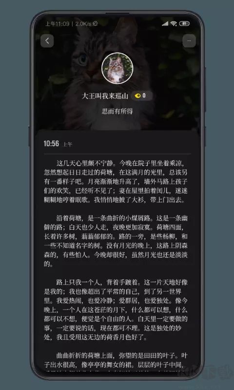 纸塘日记旧版