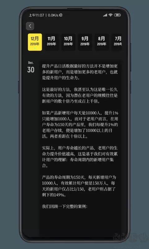 纸塘日记旧版