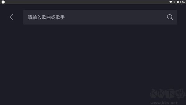 酷狗音乐app最新版