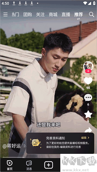 播城最新版