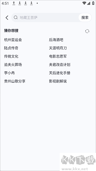 播城最新版