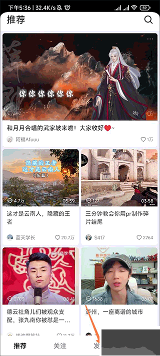 抖音精选官方正版