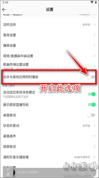 QQ音乐官方正版