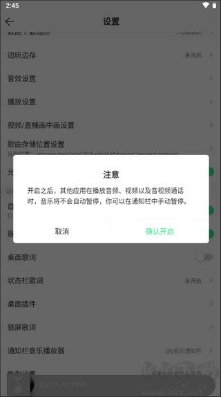 QQ音乐官方正版
