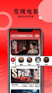 草民影院app