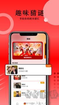 草民影院app