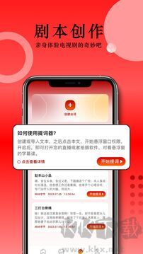 草民影院app