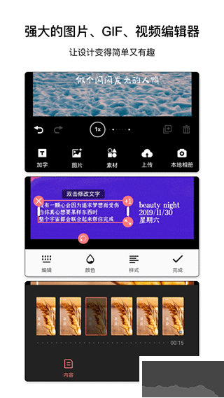 图怪兽海报制作
