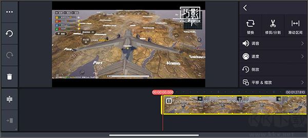 巧影最新版