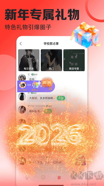 壁纸多多无广告版