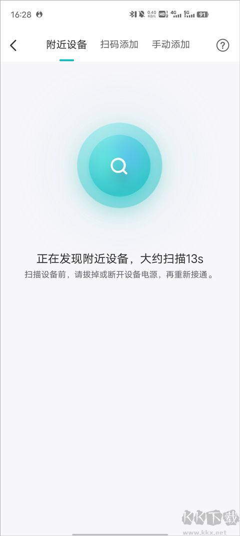聚好看投屏app