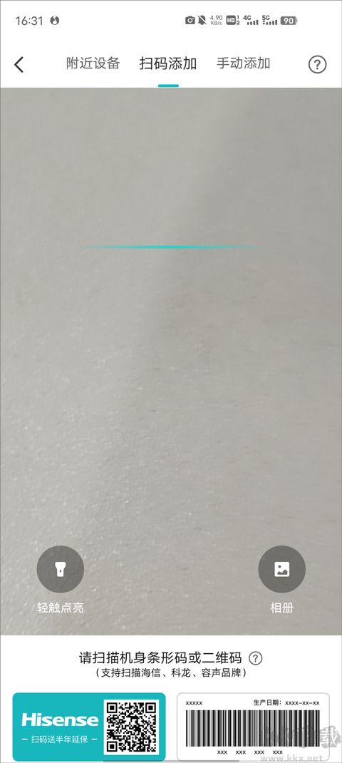 聚好看投屏app