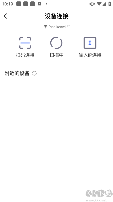 小米投屏神器旧版