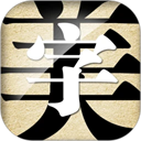 字体美化大师免费正版