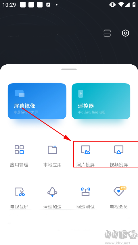 小米投屏神器旧版