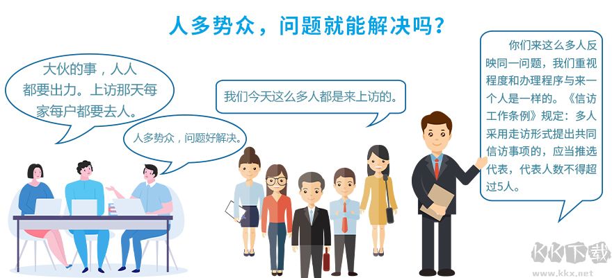 江西数字信访官方版