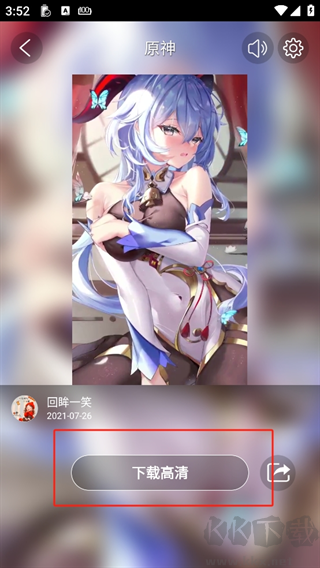 爱壁纸app