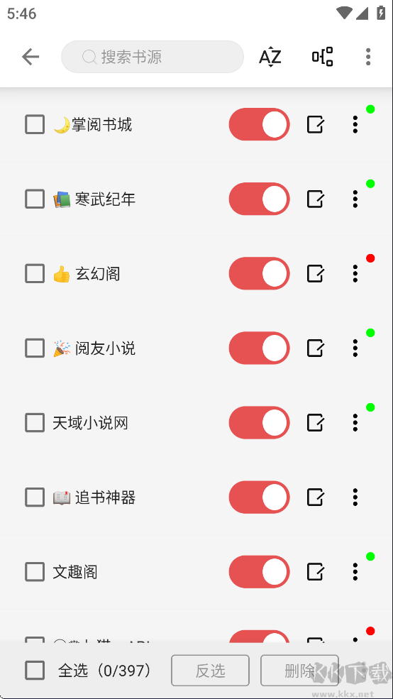黑猫小说app