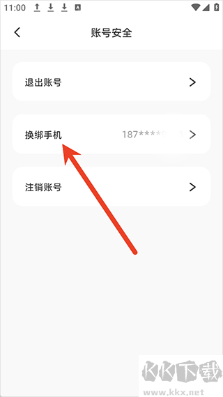 嘿在最新版