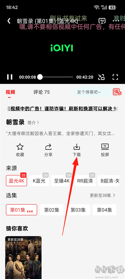 橘汁视频最新版