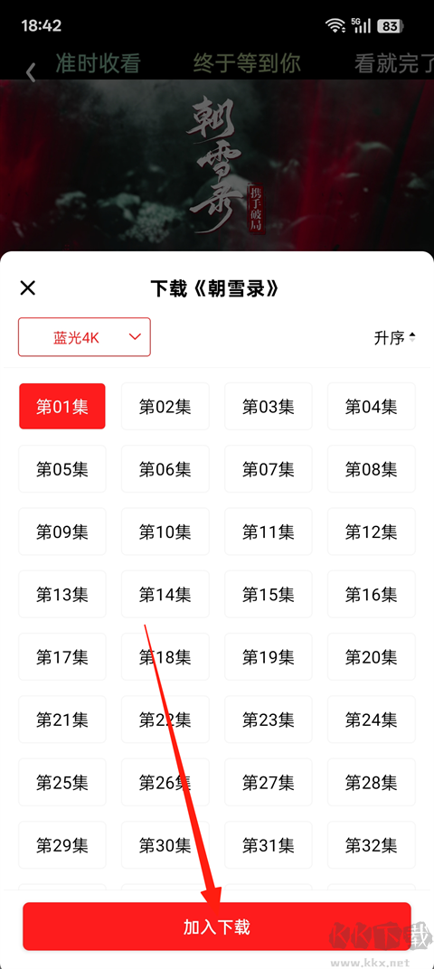 橘汁视频最新版