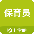 保育员考试app