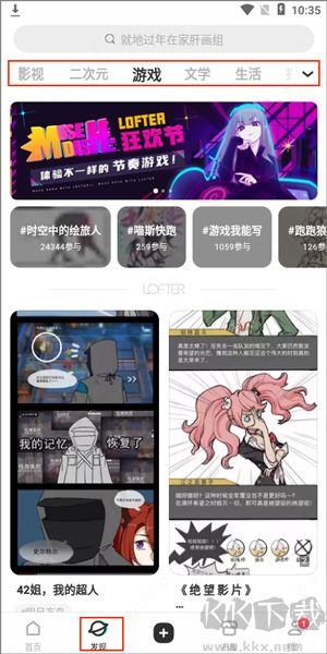 老福特最新版