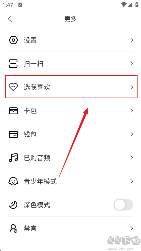 阿基米德app