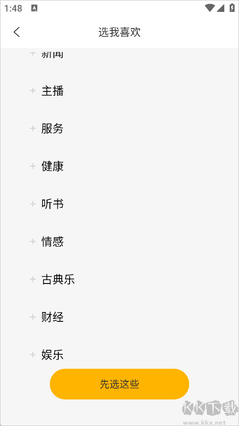 阿基米德app