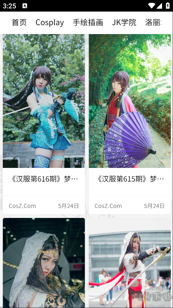 CosZ(C站)