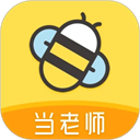 当老师官方版