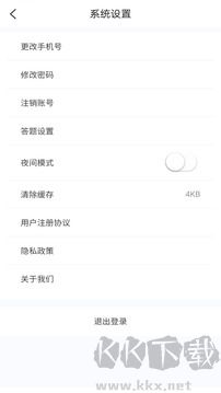 儿科学原题库app