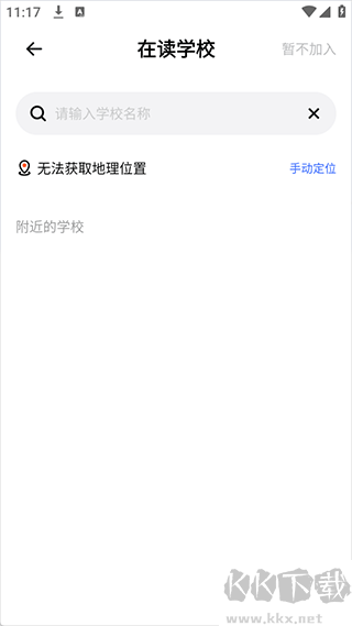 体智云最新版