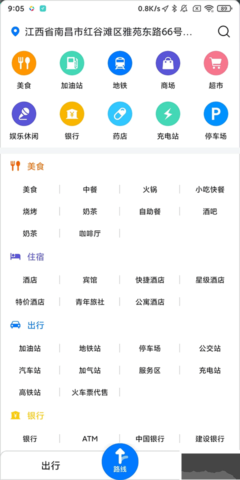 北斗牛app最新版
