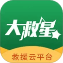 大救星app