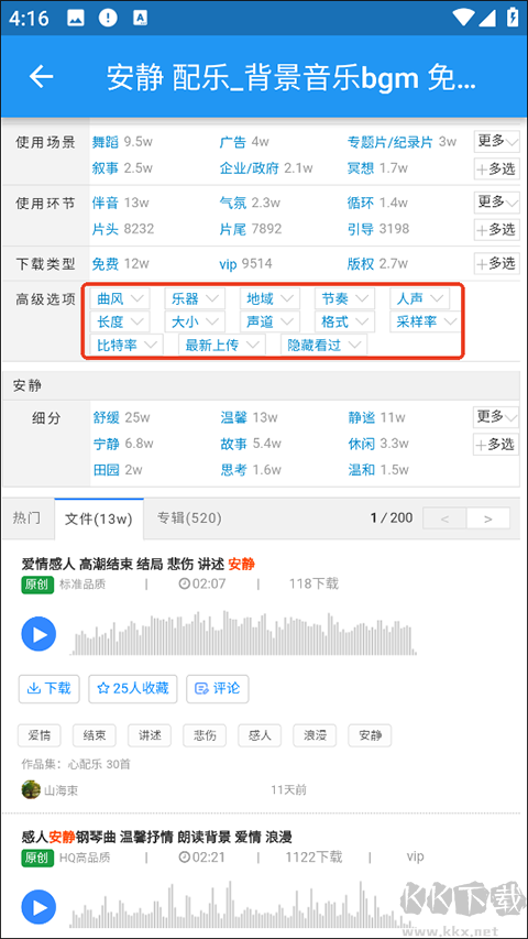 爱给网手机版