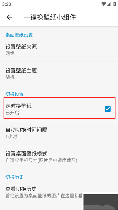 搜图神器app免费版