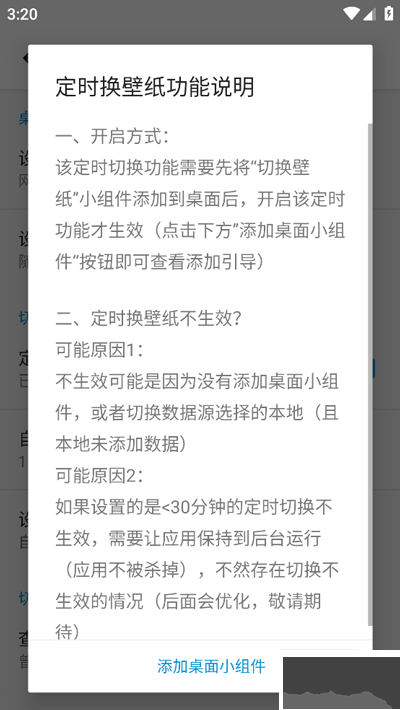 搜图神器app免费版