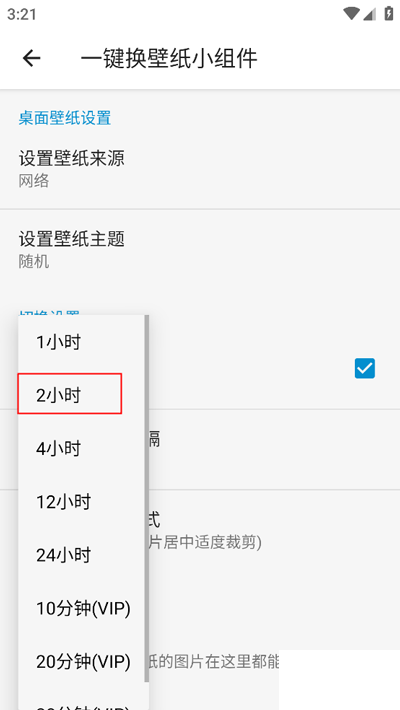 搜图神器app免费版