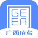 广西成考安卓版