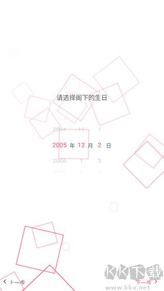 兽耳助手app最新版