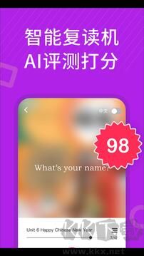 从零开始学英语免费版