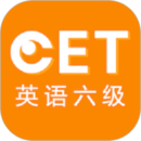 英语六级听力app